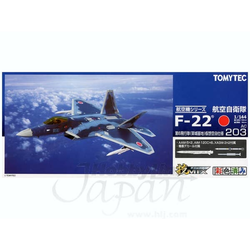 1/144 AC203 F-22 Tsuiki