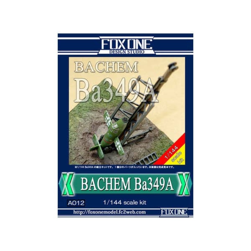 1/144 Bachem Ba349A w/Launch Tower Full Kit