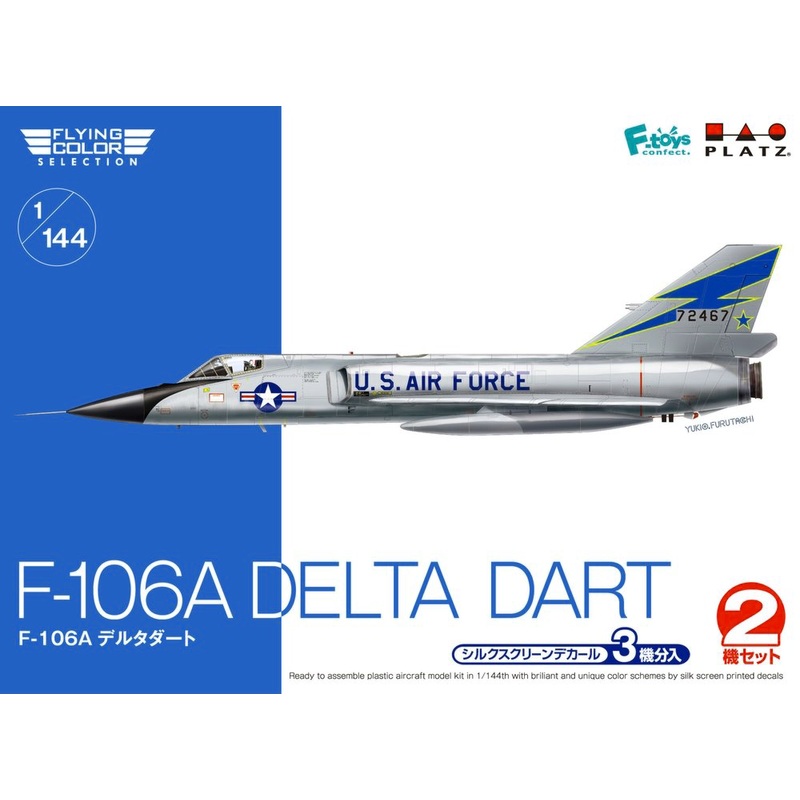 1/144 F-106A Delta Dart (2pcs)