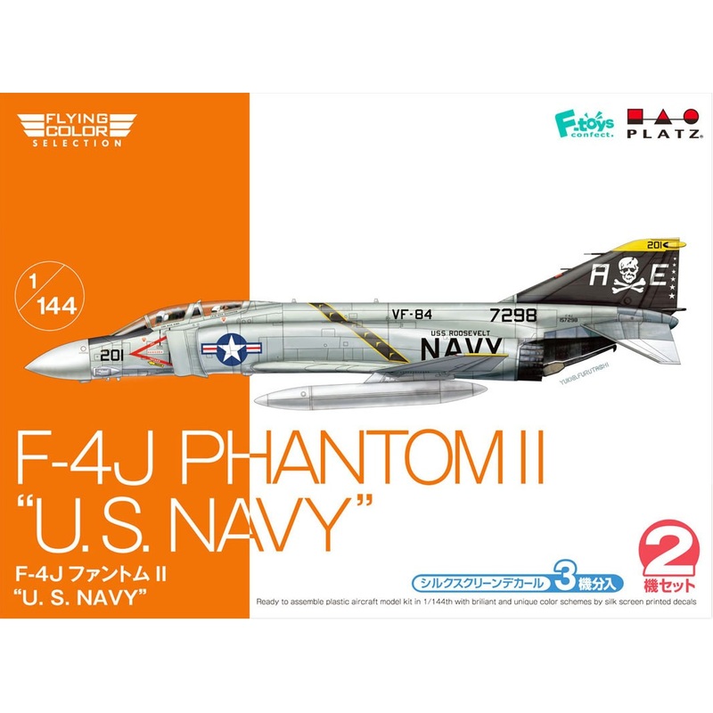 1/144 F-4J Phantom II U.S. Navy