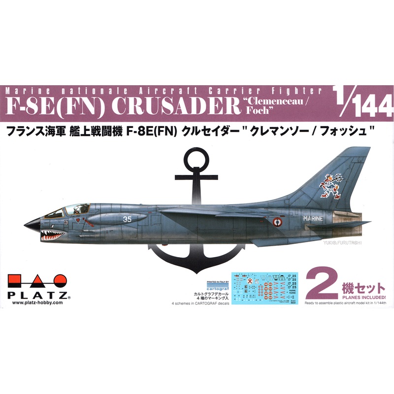 1/144 French Navy Carrier-capable Fighter F-8E (FN) Clemenceau / Foch