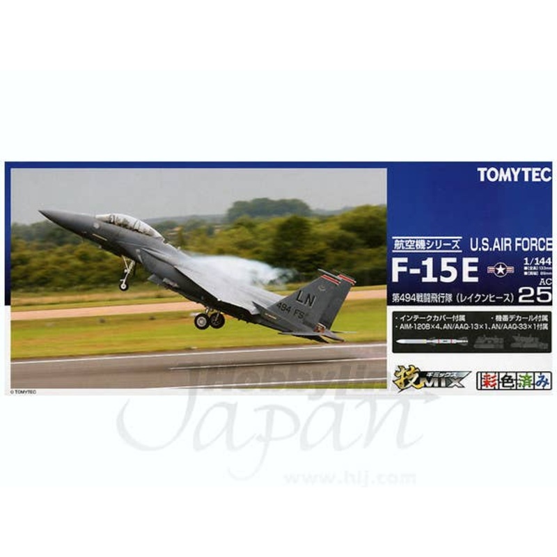 1/144 USAF F-15E 389th Fighter Squadron (Lakenheath)