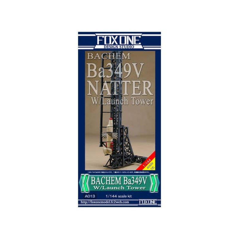 1/144 Bachem Ba349V w/Launch Tower Full Kit