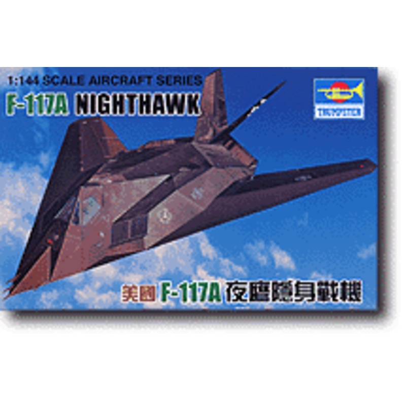 1/144 F-117A Nighthawk