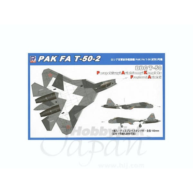 1/144 PAK FA T-50-2