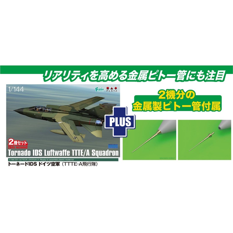 1/144 Tornado IDS Luftwaffe (TTTE/A Squadron) 2 Aircraft Set with Metal Pitot Tube Included