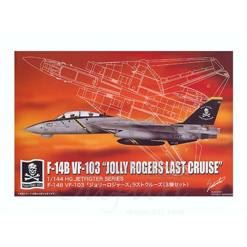 1/144 F-14B VF-103 Jolly Rogers (3pcs)