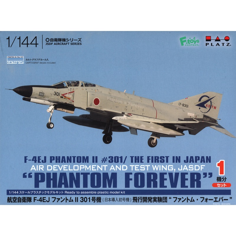 1/144 Japan Air Self-Defense Force F-4EJ Phantom II No. 301 (First introduced in Japan) Air Development and Test Wing Phantom Forever