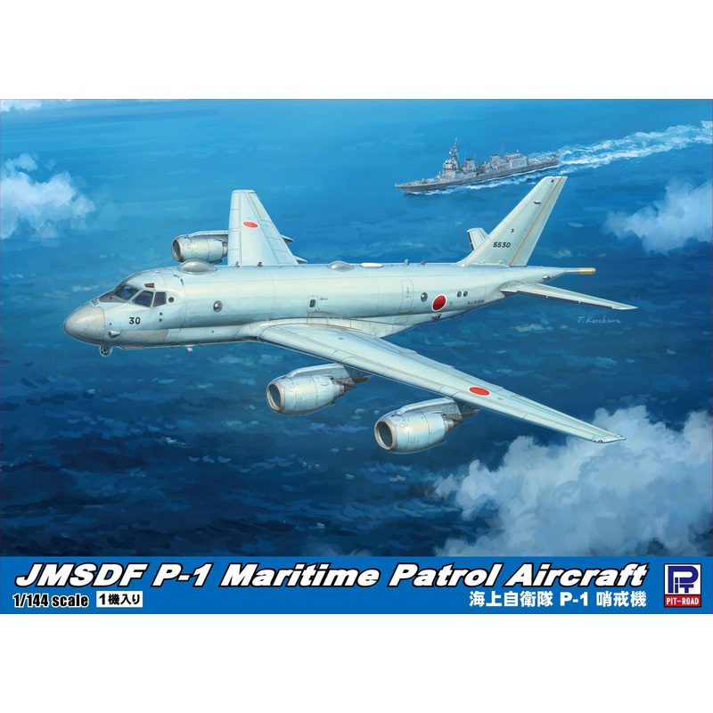 1/144 JMSDF P-1 Maritime Patrol Aircraft