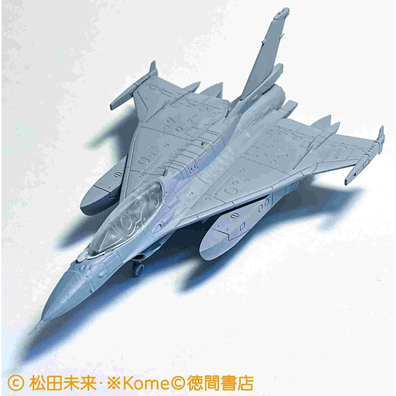 1/144 Noctilucent Sarissa XF-2XL Blue Lightning 3D Print Full Kit