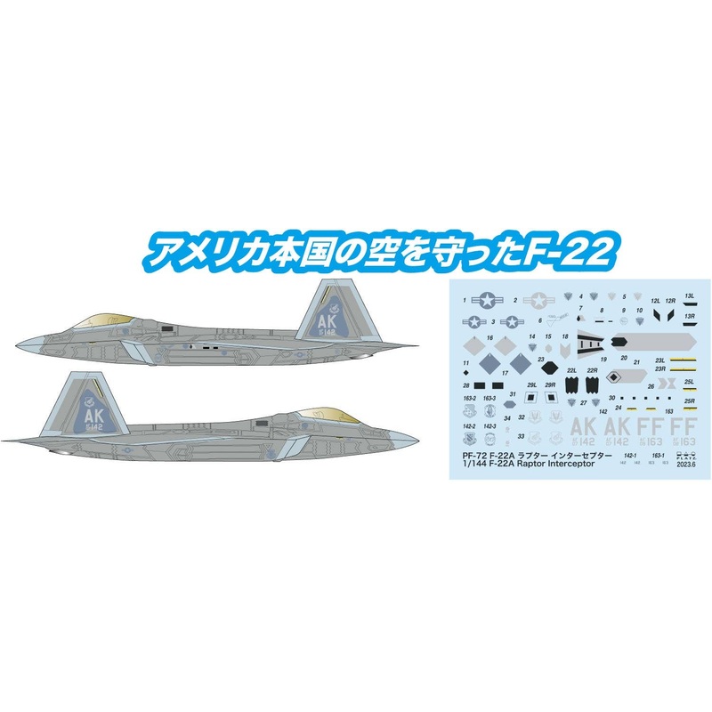 1/144 US Air Force F-22 Raptor Interceptor Mission