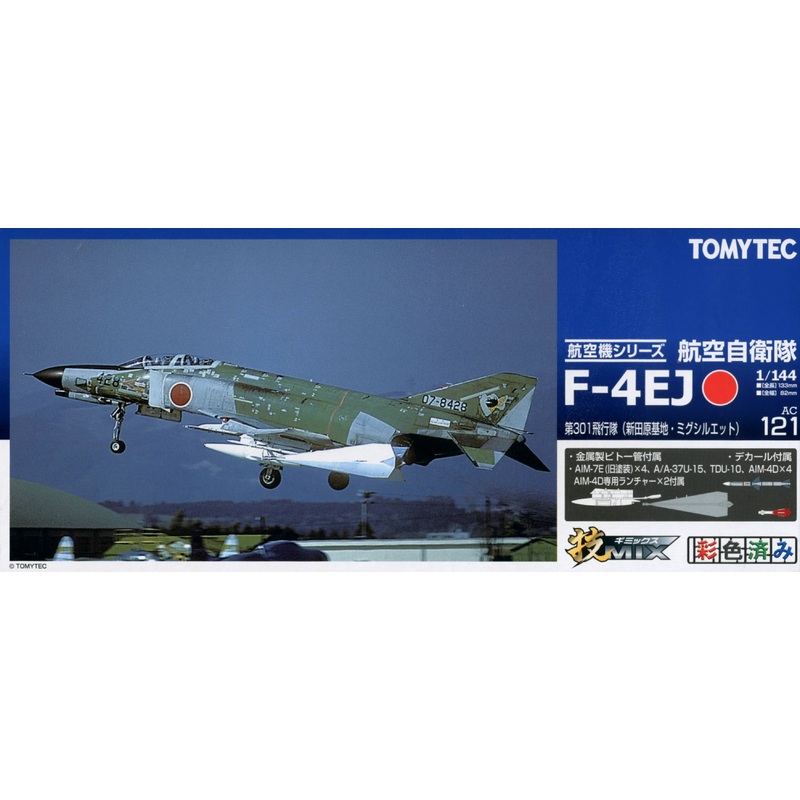 1/144 AC121 F-4EJ 301st Squadron (Nyutabaru Mig Silhouette)