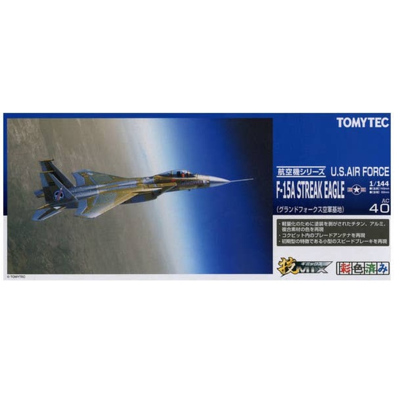 1/144 AC40 F-15A Streak Eagle (Grand Forks AFB)