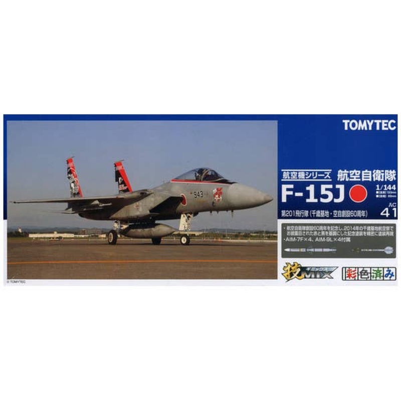 1/144 AC41 JASDF F-15J 201st Squadron JASDF Foundation 60th Anniversary Chitose Base