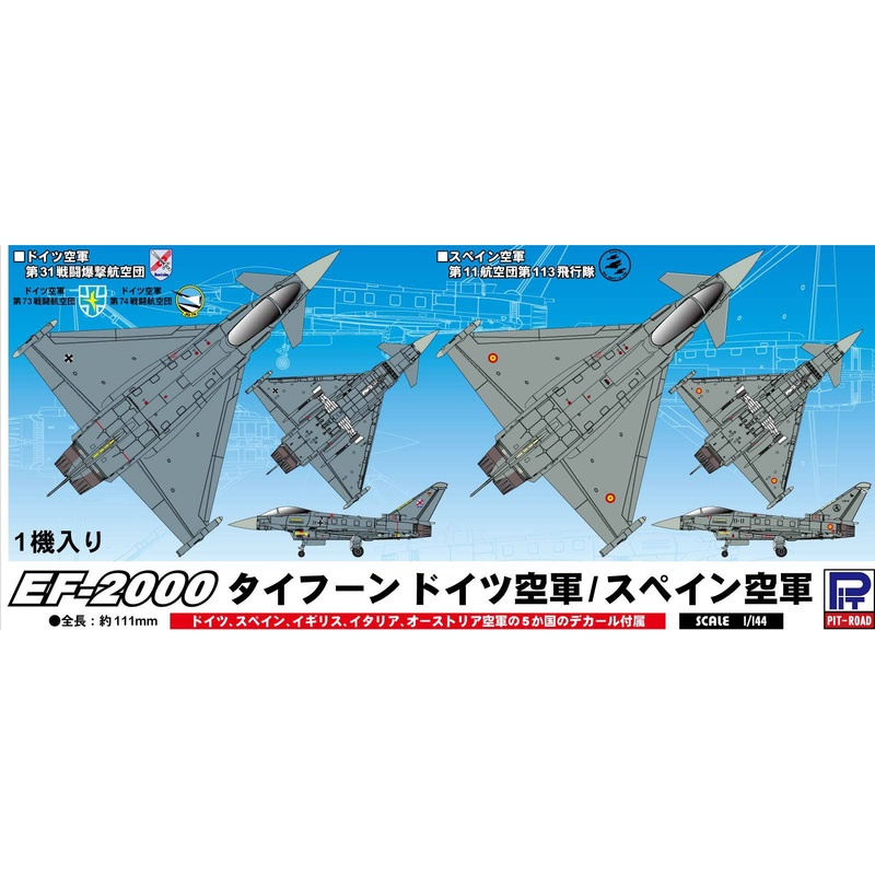 1/144 EF-2000 Typhoon German Air Force / Spanish Air Force