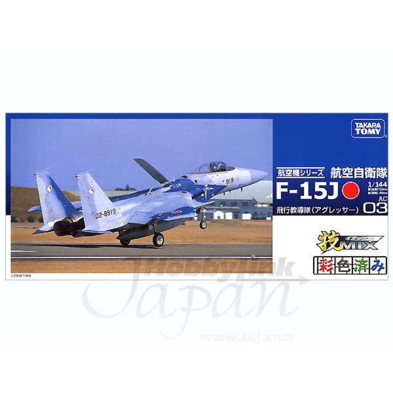 1/144 F-15J JASDF Aggressor