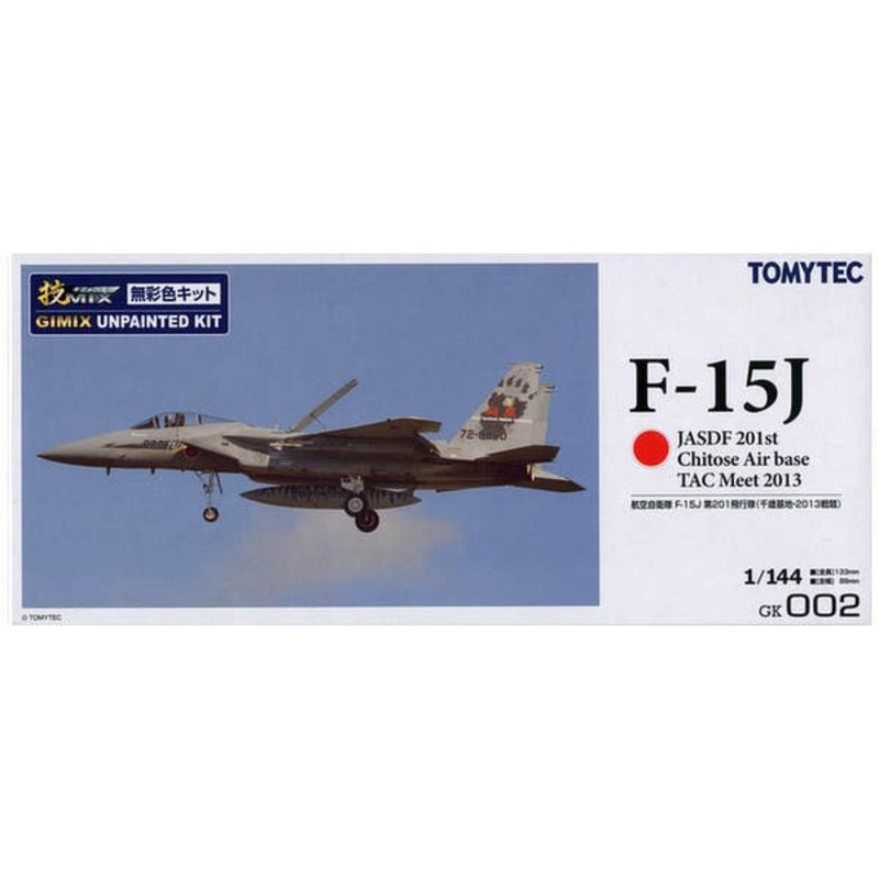 1/144 GK002 F-15J 201st Squadron Chitose Airbase TAC Meet 2013 Unpainted Kit