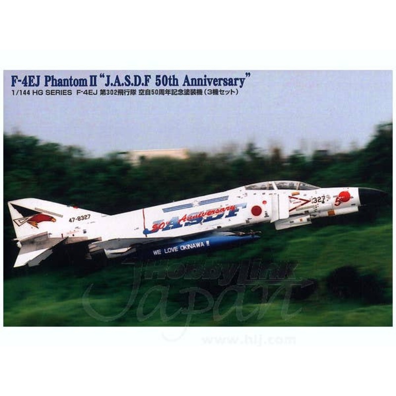 1/144 JASDF F4EJ Phantom II 302SQ 20th Anniversary (3pcs)