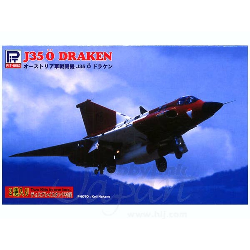 1/144 J35O Draken Austrian Air Force (2pcs)