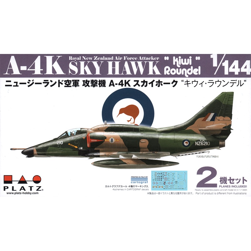 1/144 Royal New Zealand Air Force Attack Aircraft A-4K Skyhawk Kiwi Roundel (set of 2)