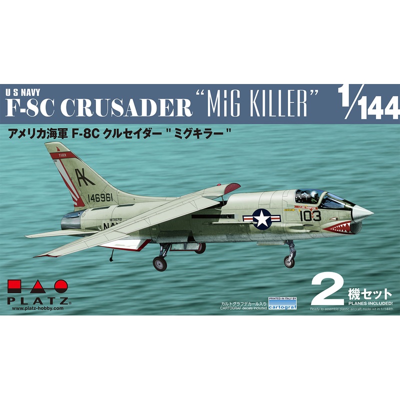 1/144 U.S. Navy F-8C Crusader Mig Killer (2 Set)