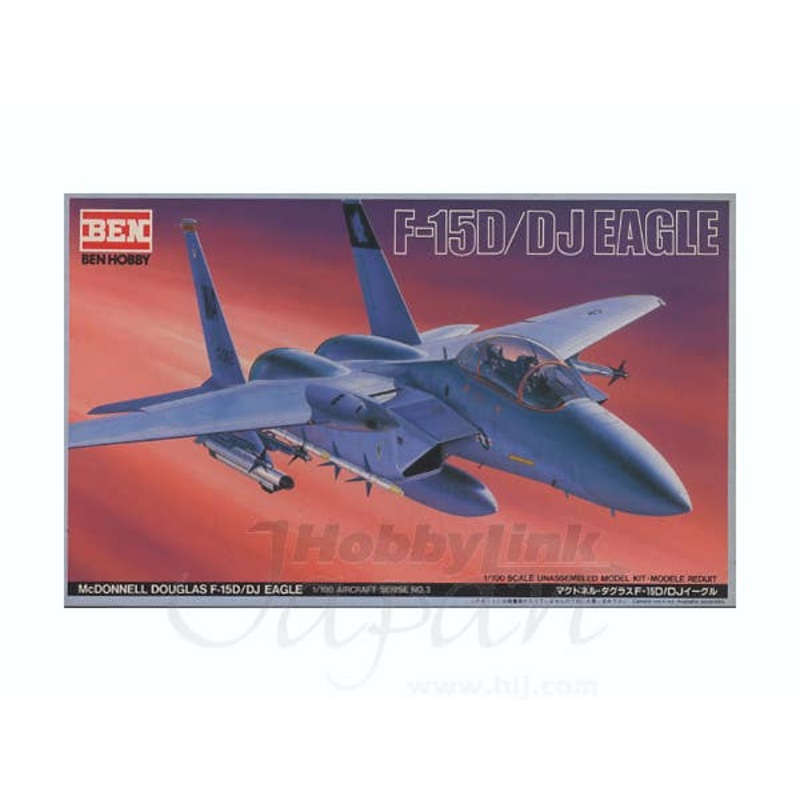 1/100 F-15D/DJ Eagle