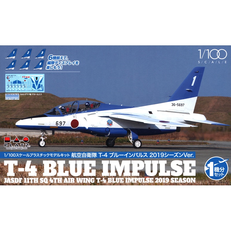1/100 JASDF T-4 Blue Impulse 2019 Season Ver.