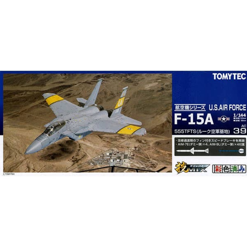 1/144 AC39 U.S. Air Force F-15A 555TFTS (Luke AFB)
