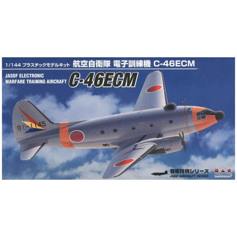1/144 JASDF Electronic Warfare Training Aircraft C-46ECM