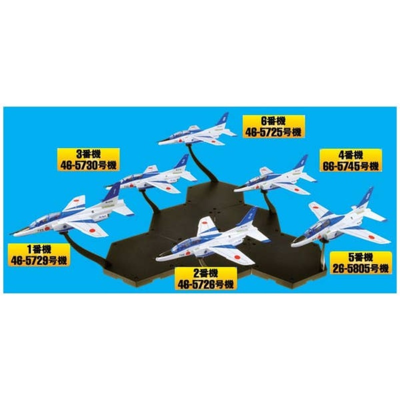 1/144 JASDF T-4 Blue Impulse: 1Box (12pcs)