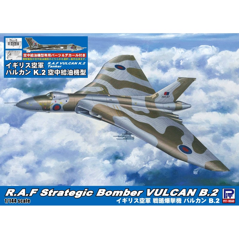 1/144 R.A.F Strategic Bomber Vulcan K.2 Aerial Refueling Aircraft Type
