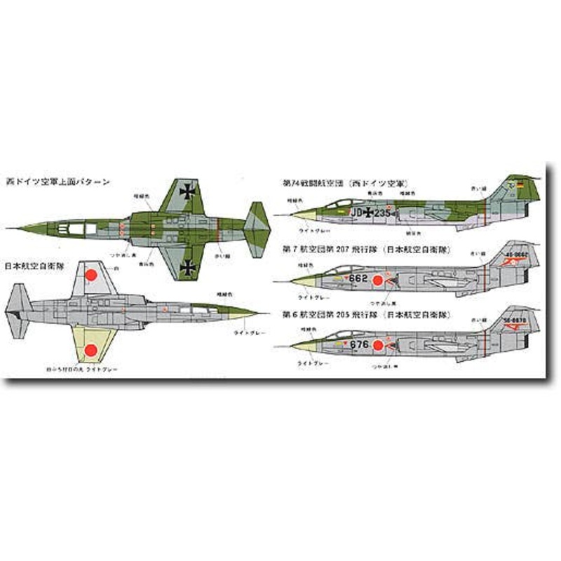 1/100 F-104J/G Starfighter