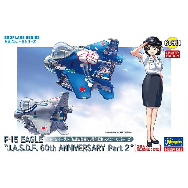 Egg Plane F-15 Eagle JASDF 60th Anniversary Special Part 2