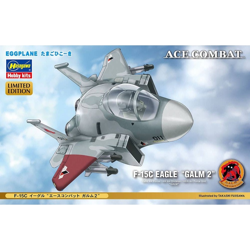 Egg Plane F-15C Eagle Ace Combat Galm 2