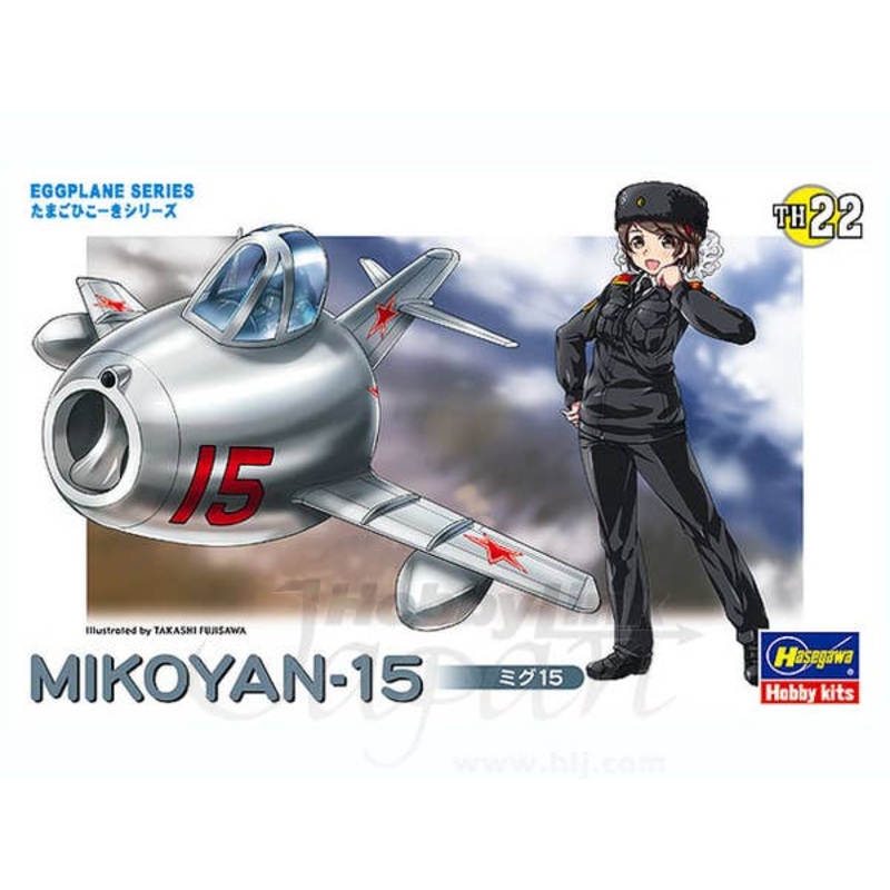 Eggplane MiG-15