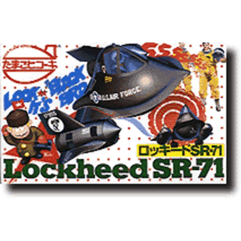 Eggplane SR-71 'Black Bird'