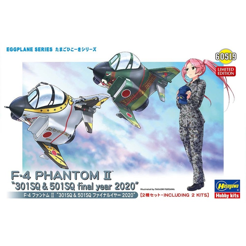 F-4 Phantom II 301SQ & 501SQ Final Year 2020 (set of 2)