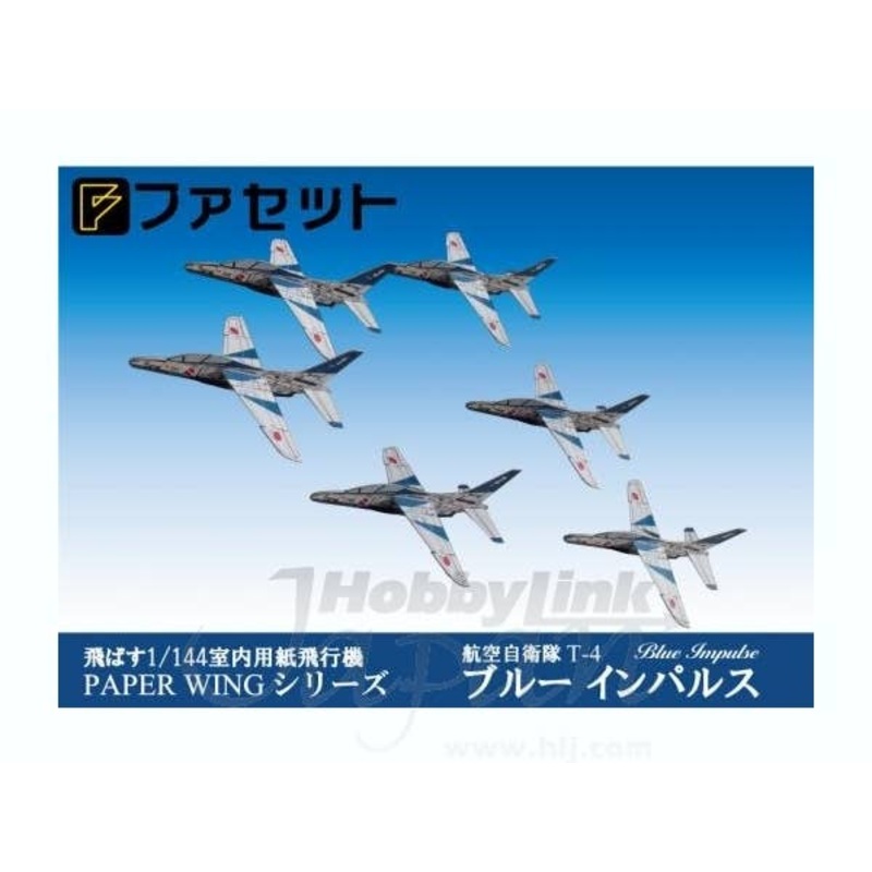 Paper Wing T-4 Blue Impulse (6pcs)