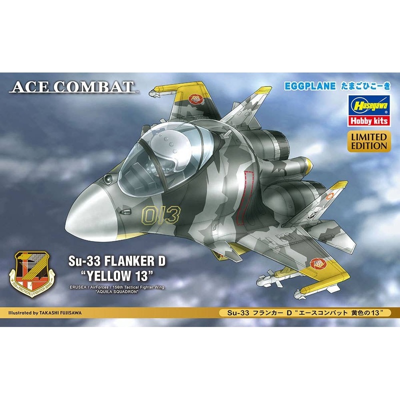 Su-33 Flanker D Yellow 13 (Ace Combat)