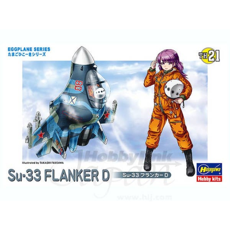 Eggplane Su-33 Flanker D
