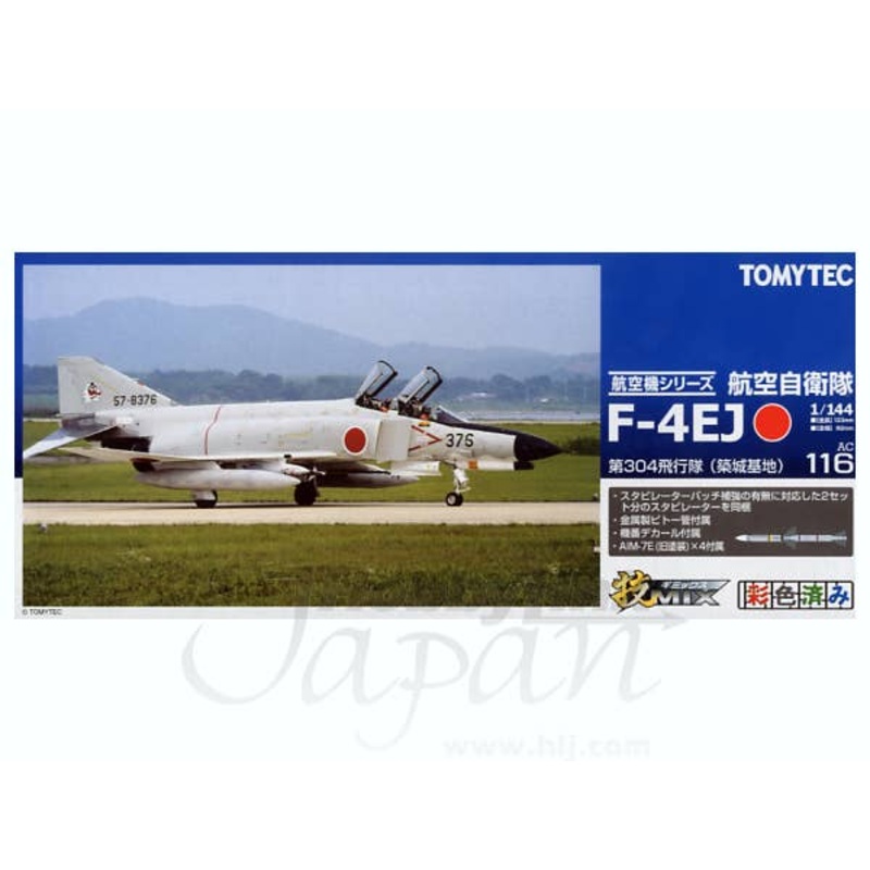F-4EJ 304rd Squadron (Tsuiki)