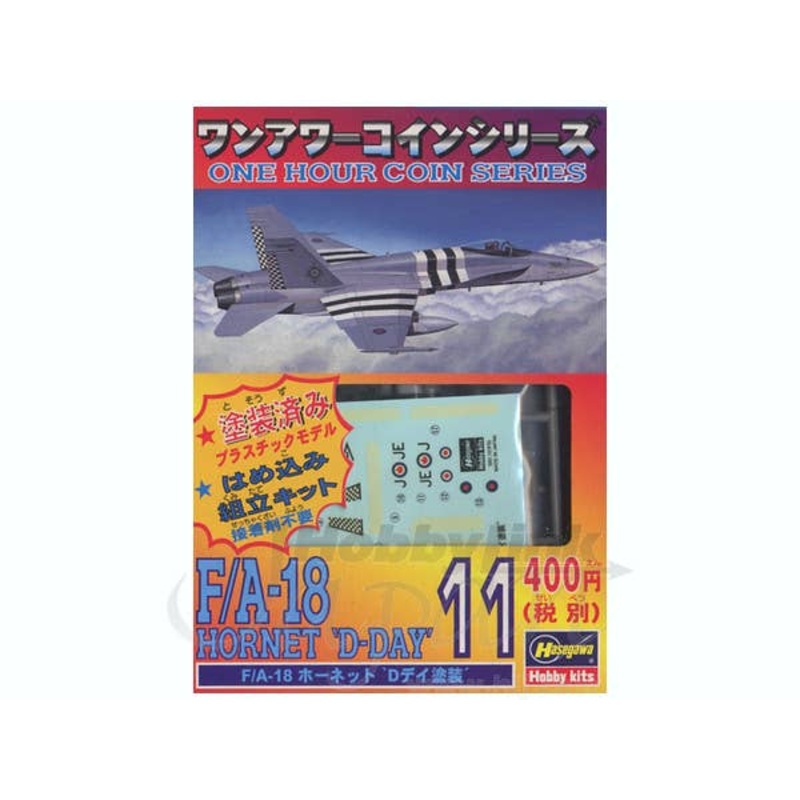 F/A-18 Hornet D-Day