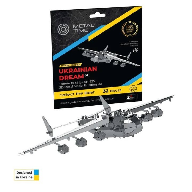 Ukrainian Dream SE - Mriya AN-225