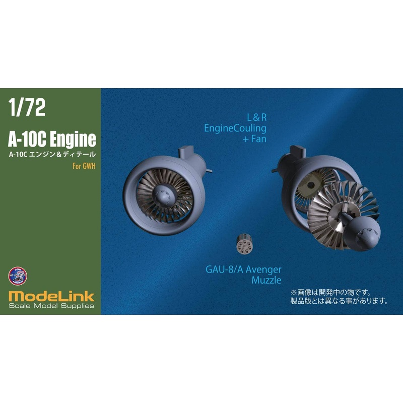1/72 A-10C Engine For GWH