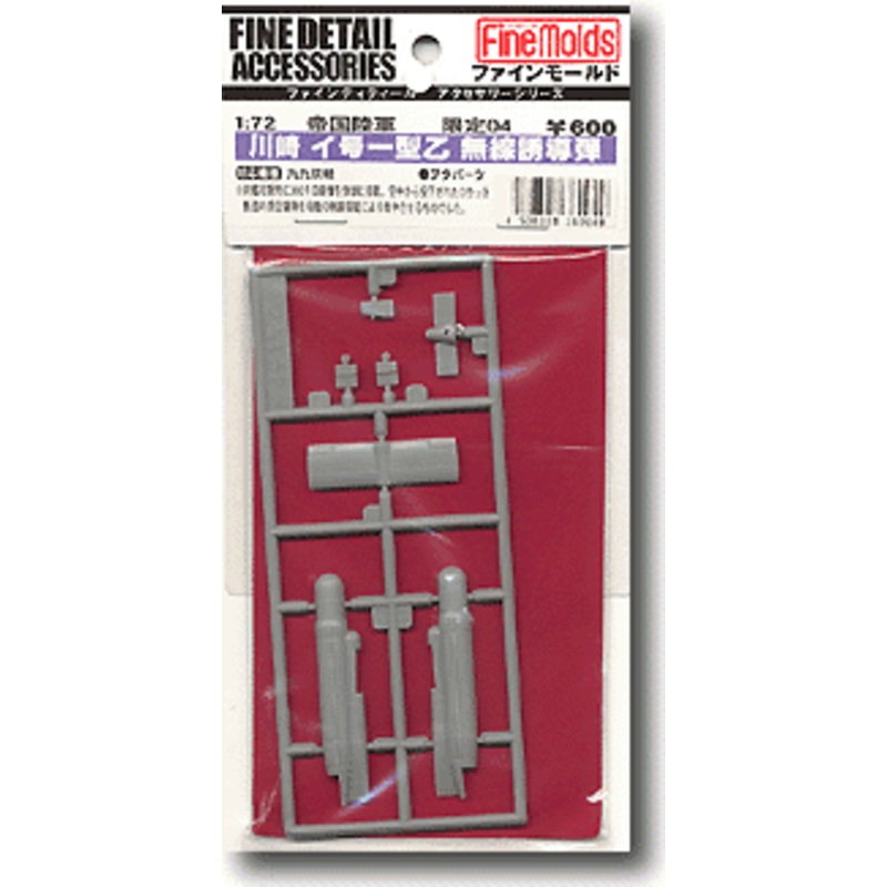 1/72 Kawasaki I Goh 1 Otsu Bomb