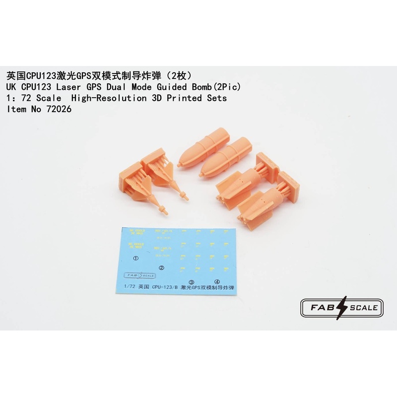 1/72 UK CPU123 Laser GPS Dual Mode Guided Bomb (2Pic)