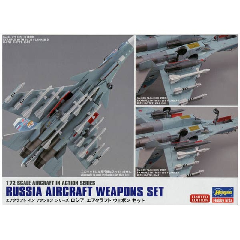 1/72 Russia Aircraft Weapon Set