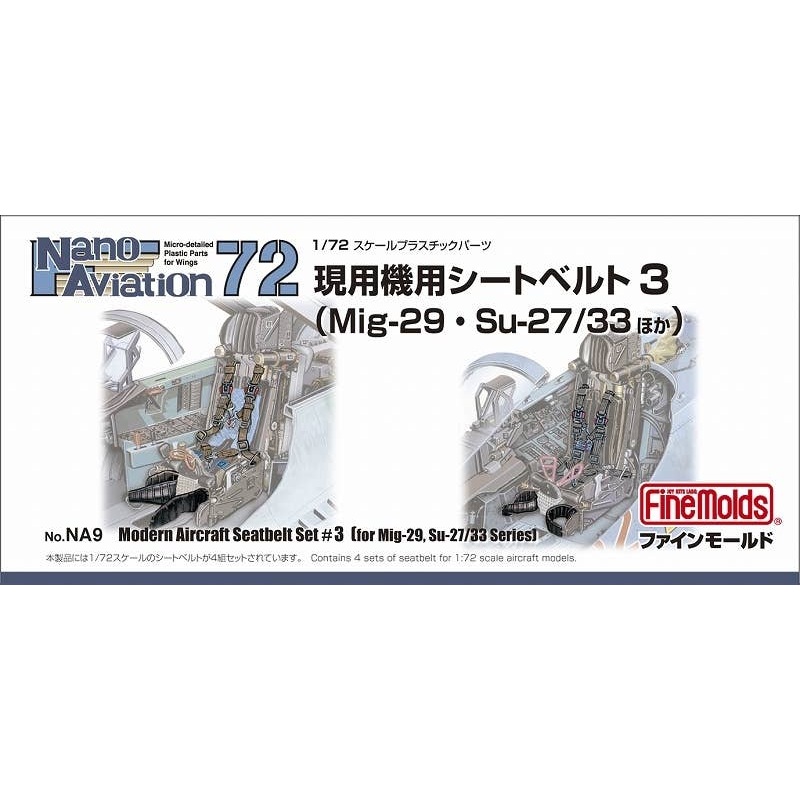 1/72 Modern Aircraft Seatbelt Set Vol.3 (Russian Air Force MiG-29, Su-27/33 etc.)