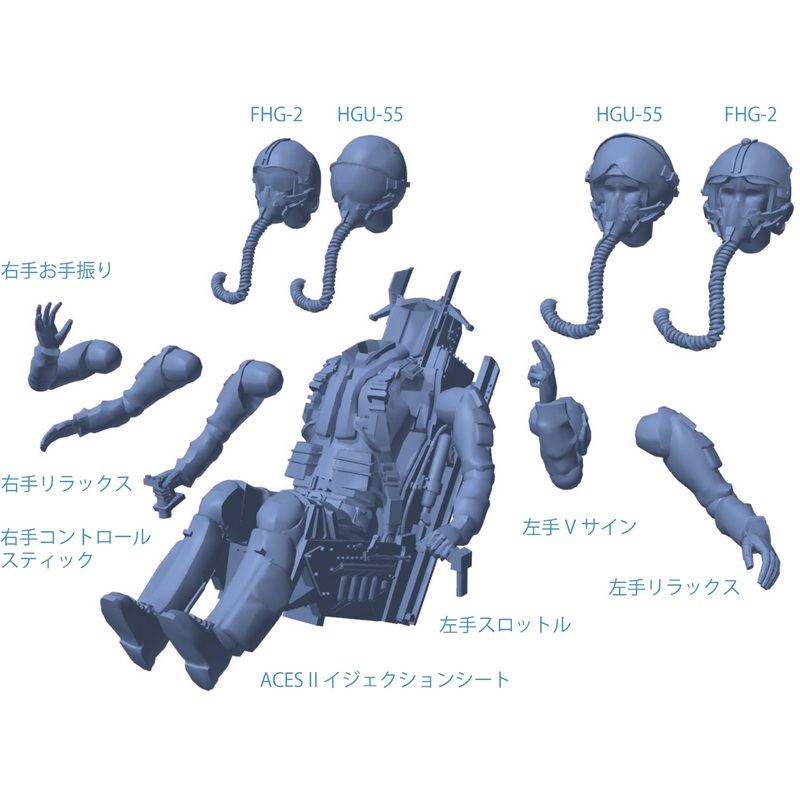 1/72 Pilot & Seat Set for F-2