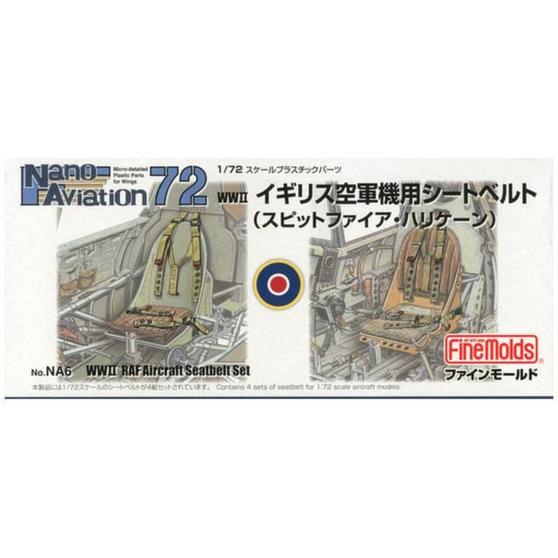 1/72 R.A.F Aircraft Seatbelt Set